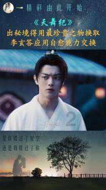火拼萌萌消