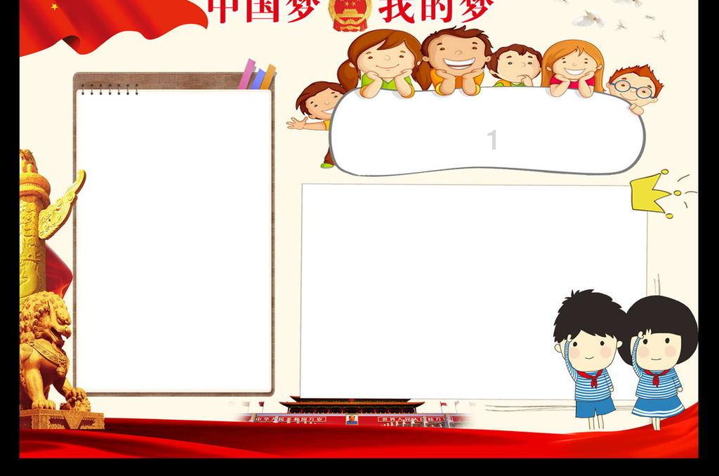 苹果怎么设置微信提示音
