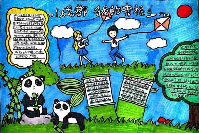 救援小洋葱