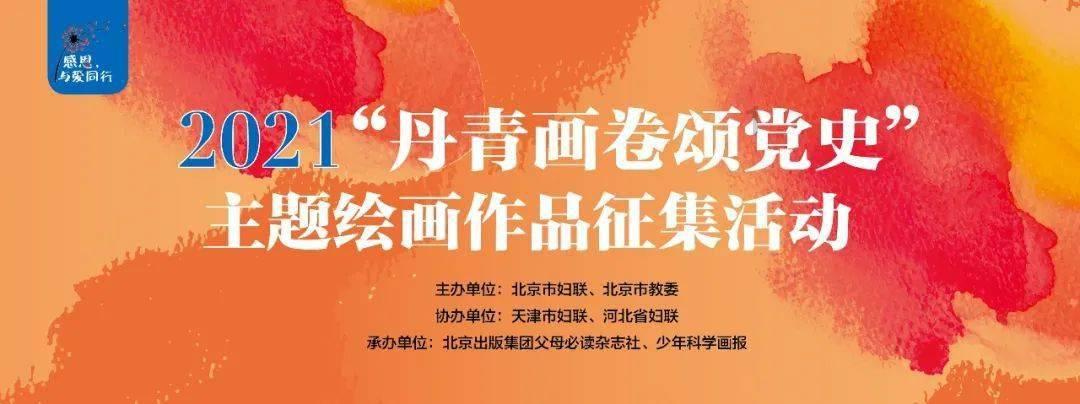 补救措施